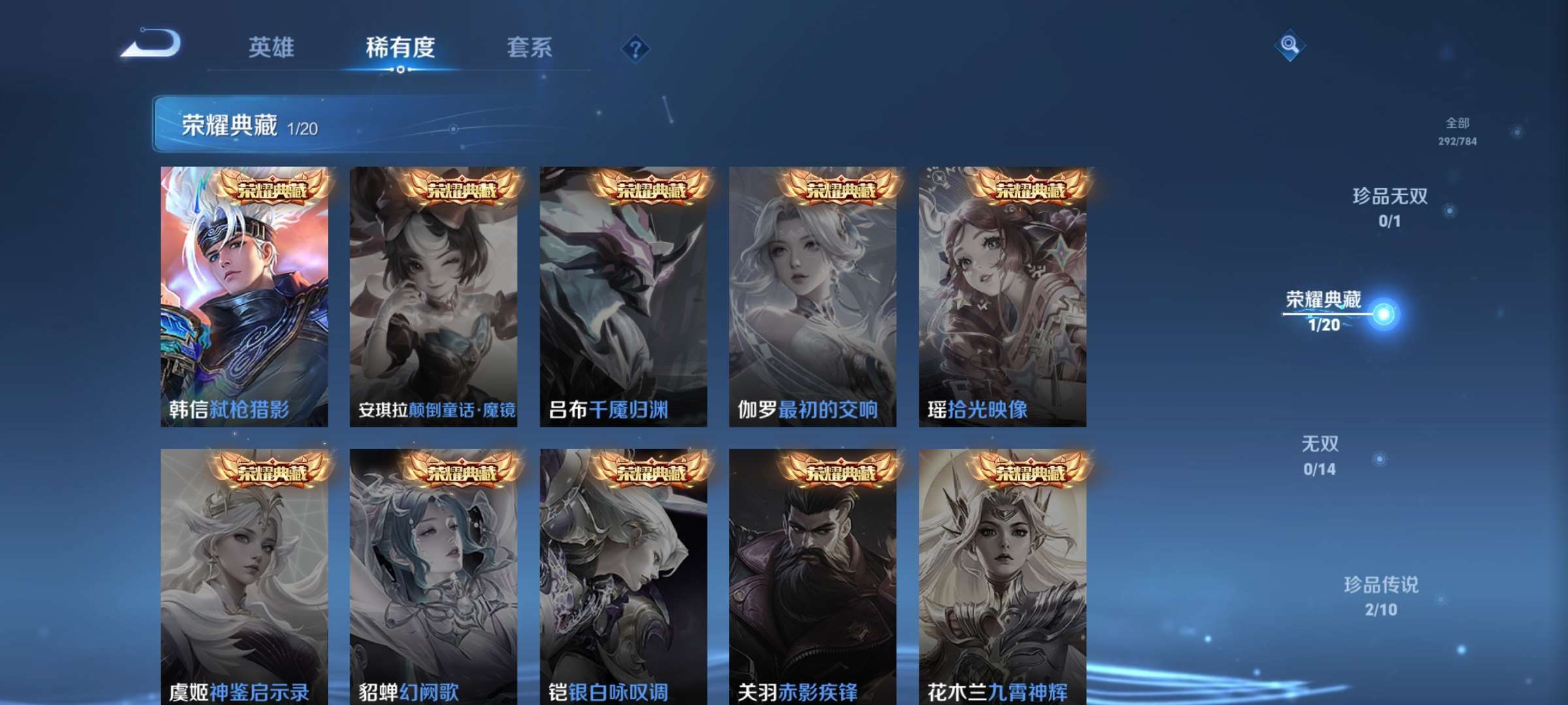 WZCMW4261612王者荣耀账号详情图5