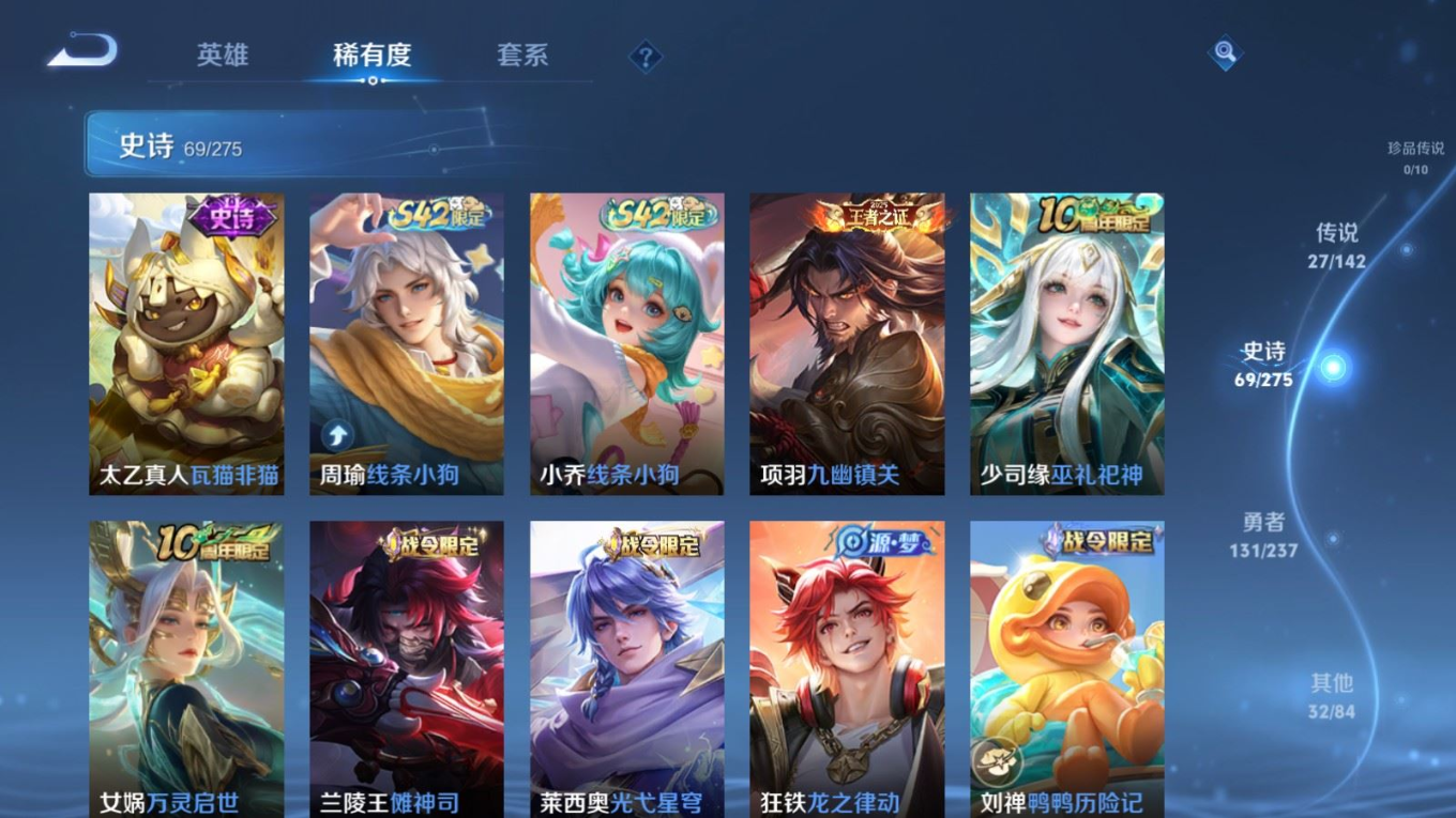 WZQM4255357王者荣耀账号详情图11