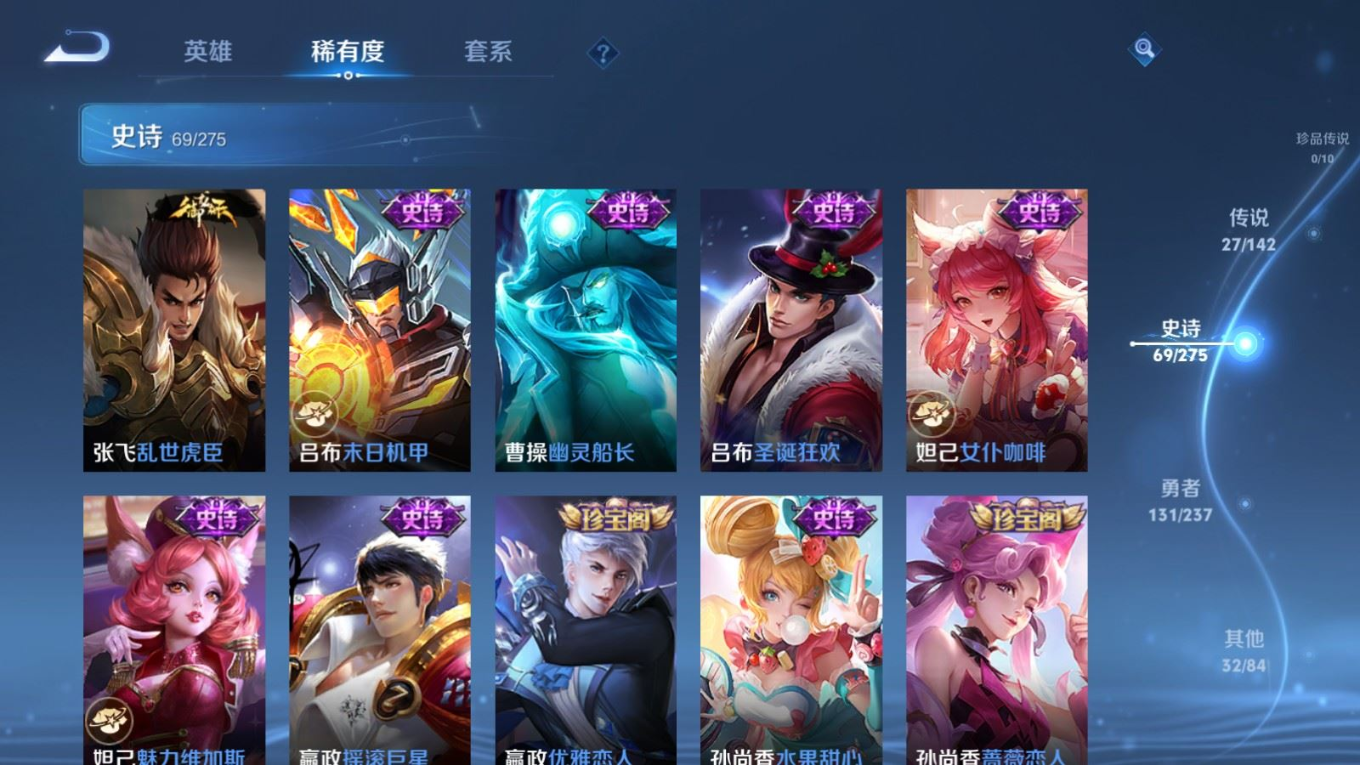 WZQM4255357王者荣耀账号详情图16