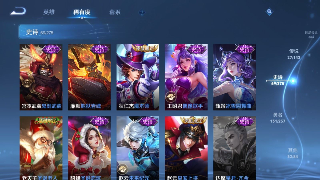 WZQM4255357王者荣耀账号详情图18