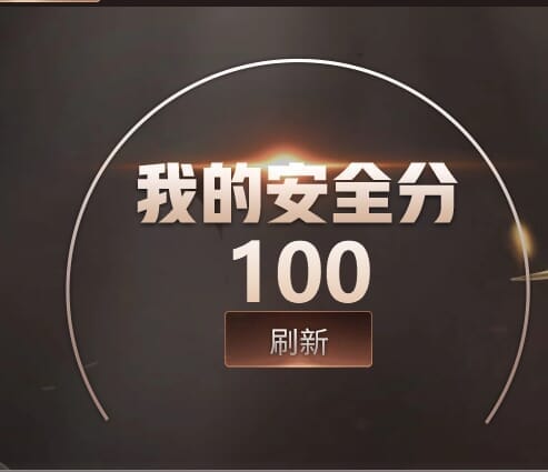 CFQM464059穿越火线账号详情图29