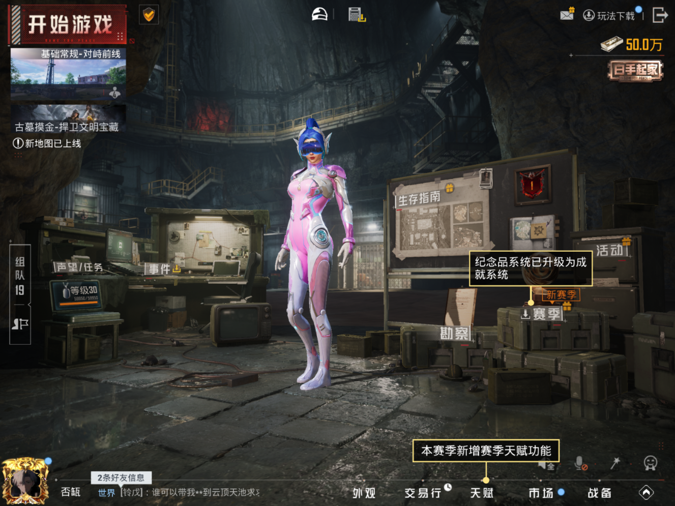 HPQM4136963和平精英账号详情图16