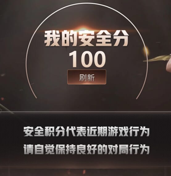 CFQM464072穿越火线账号详情图7