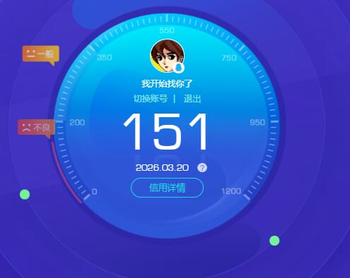 CFQM464073穿越火线账号详情图5 CFQM464073穿越火线账号详情图5