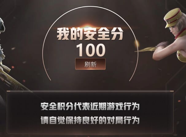 CFQM464073穿越火线账号详情图6 CFQM464073穿越火线账号详情图6