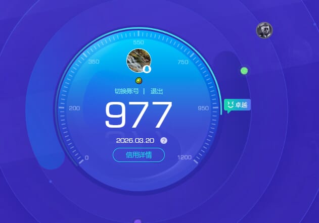 CFQM464074穿越火线账号详情图4