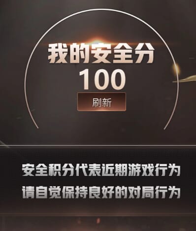 CFQM464074穿越火线账号详情图11