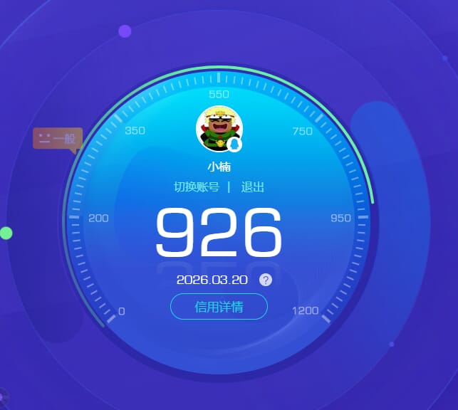 CFQM464077穿越火线账号详情图6 CFQM464077穿越火线账号详情图6