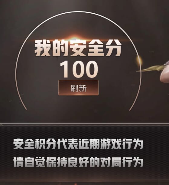 CFQM464077穿越火线账号详情图7 CFQM464077穿越火线账号详情图7