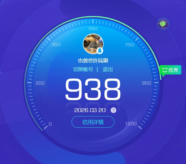 CFQM464078穿越火线账号详情图6