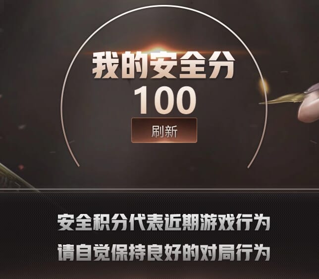 CFQM464078穿越火线账号详情图8