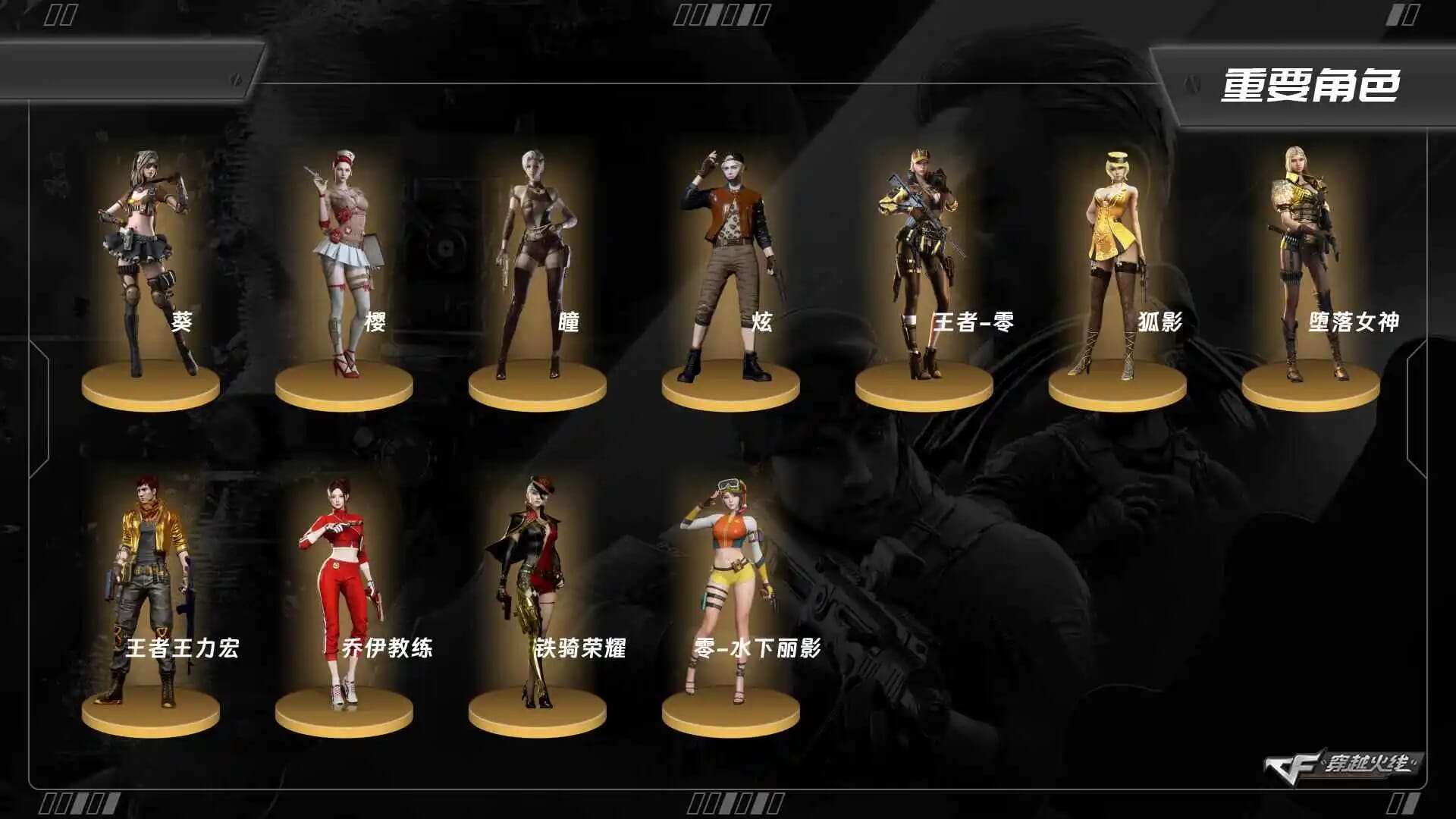 CFQM464079穿越火线账号详情图3 CFQM464079穿越火线账号详情图3