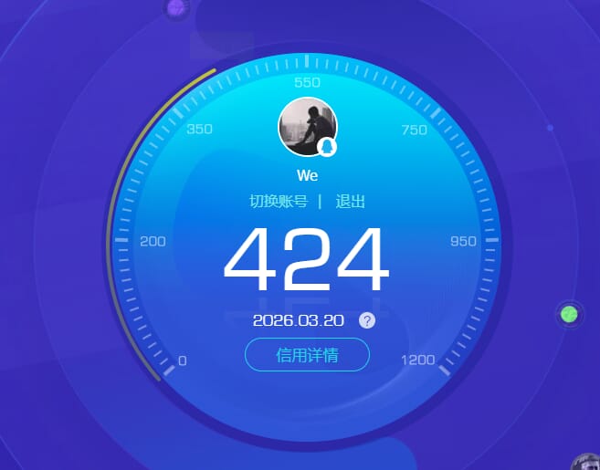 CFQM464079穿越火线账号详情图4 CFQM464079穿越火线账号详情图4