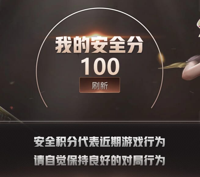 CFQM464082穿越火线账号详情图8