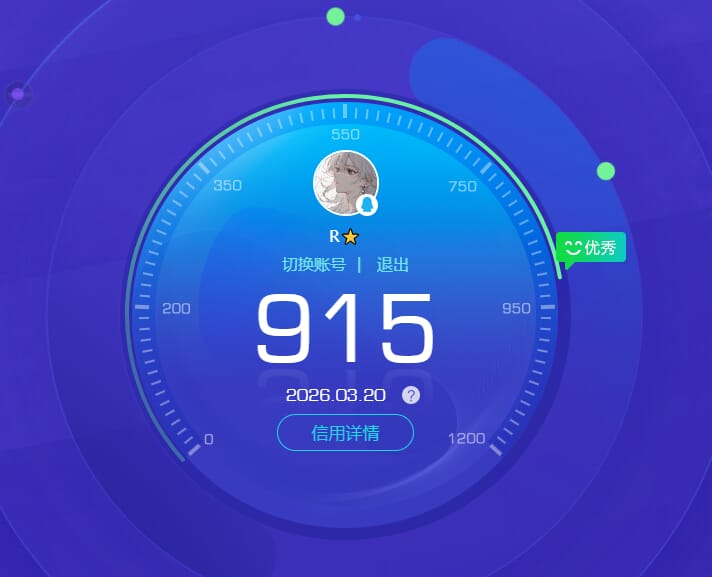 CFQM464082穿越火线账号详情图7