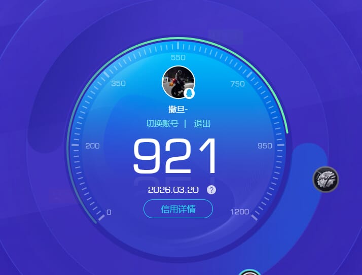 CFQM464084穿越火线账号详情图7