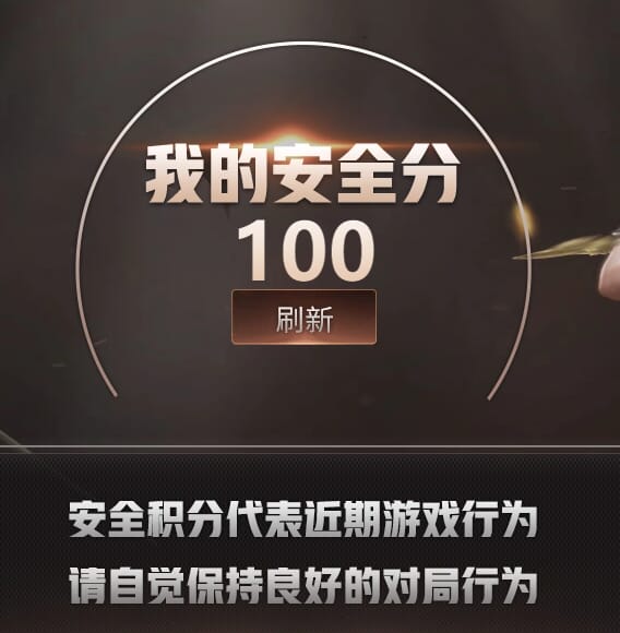 CFQM464084穿越火线账号详情图8