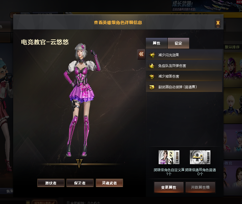 CFQM464088穿越火线账号详情图11