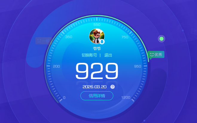 穿越火线账号北部战区黑龙江一区xh5762/北部/黑龙江区/【荣耀之巅】【Lv.96 上将3】/VIP6/可排位/69V/传说夜影