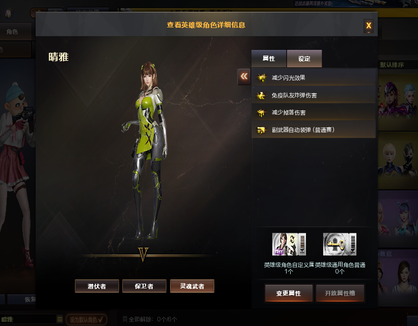 CFQM464088穿越火线账号详情图7