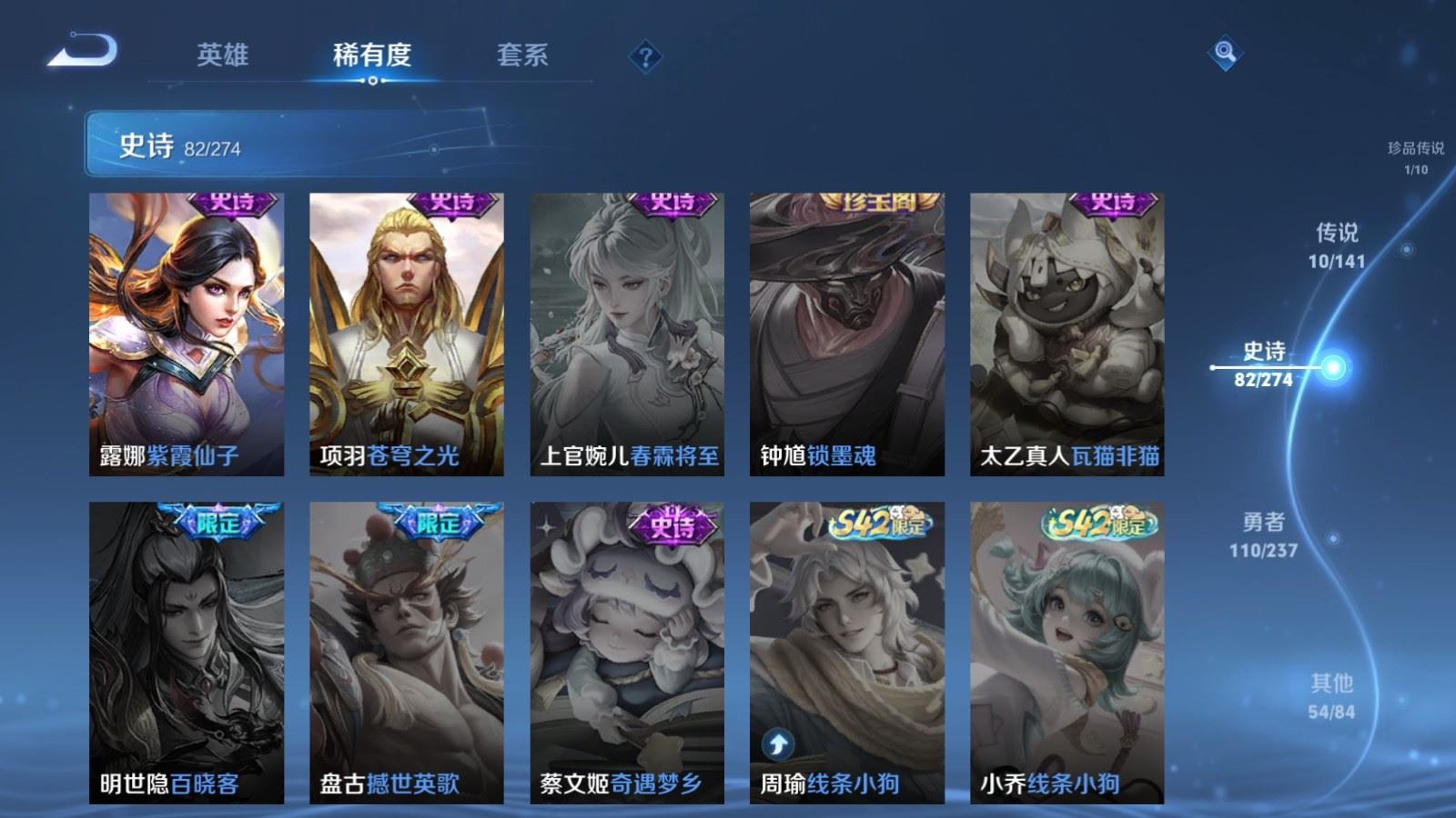 WZQM4248231王者荣耀账号详情图19