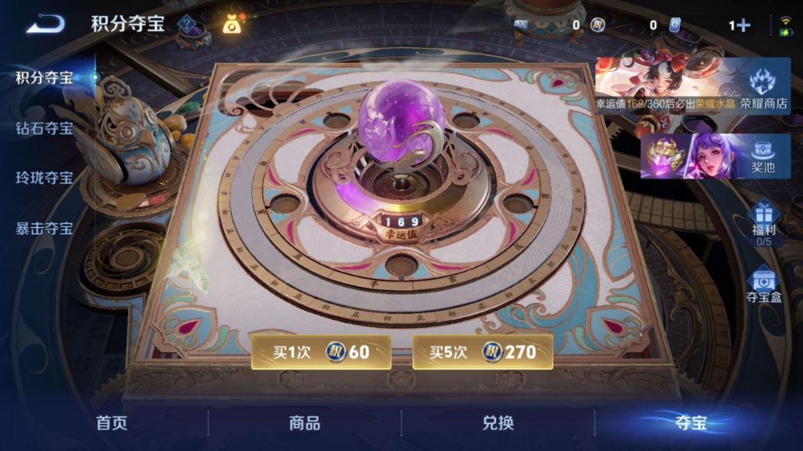 WZQM4248291王者荣耀账号详情图22 WZQM4248291王者荣耀账号详情图22