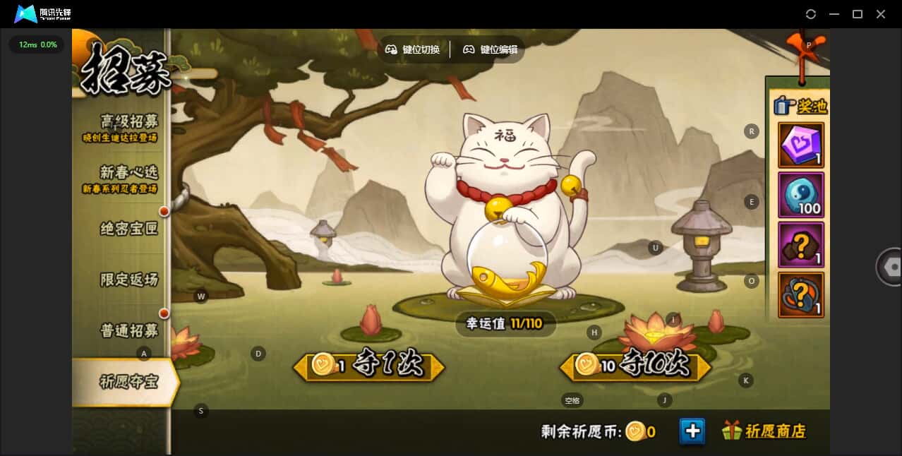 HYQM422548火影忍者账号详情图10