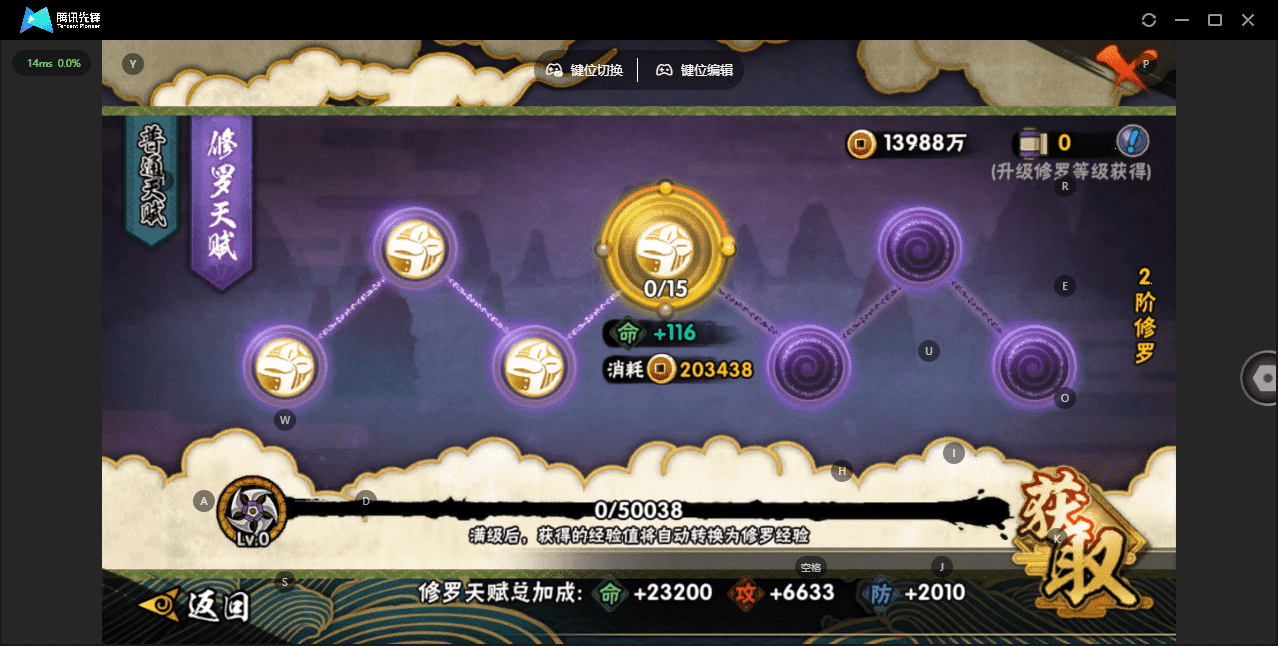 HYQM422548火影忍者账号详情图12