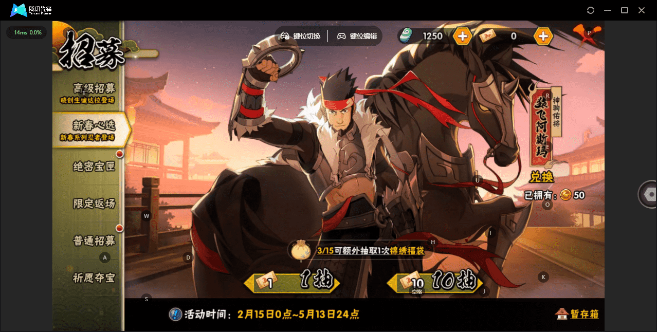 HYQM422548火影忍者账号详情图28