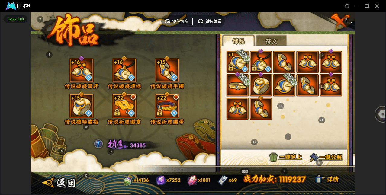 HYQM422548火影忍者账号详情图22