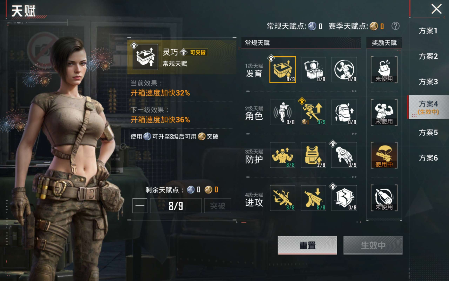 HPQM4137249和平精英账号详情图18