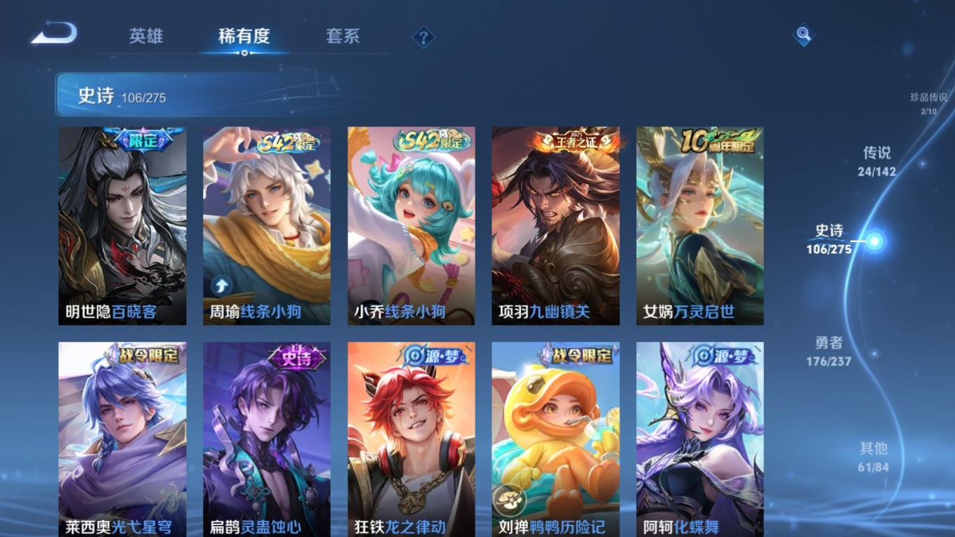 WZQM4248651王者荣耀账号详情图12