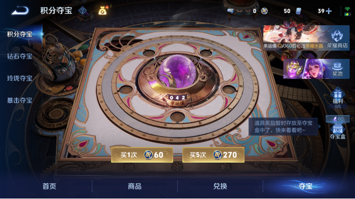 WZQM4248673王者荣耀账号详情图15