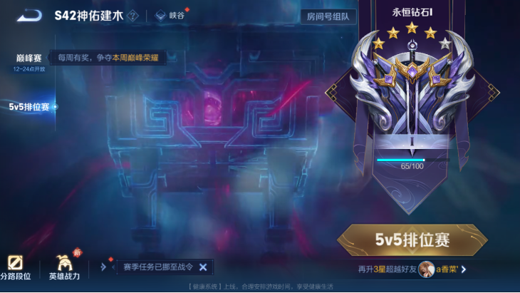 WZQM4248673王者荣耀账号详情图14