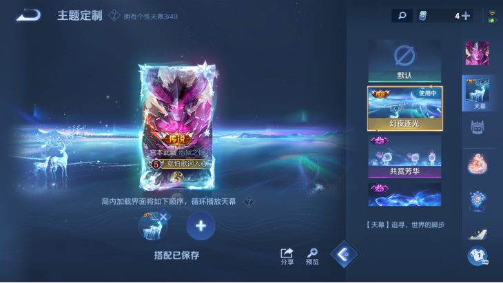 WZQM4248687王者荣耀账号详情图10