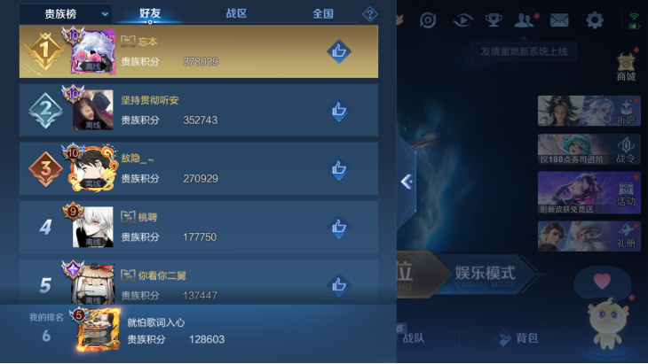 WZQM4248687王者荣耀账号详情图7