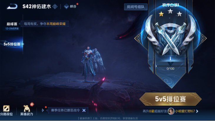 WZQM4248687王者荣耀账号详情图15