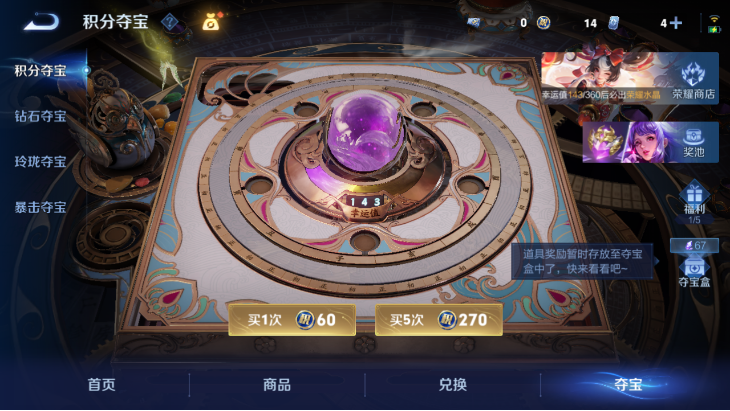 WZQM4248687王者荣耀账号详情图16