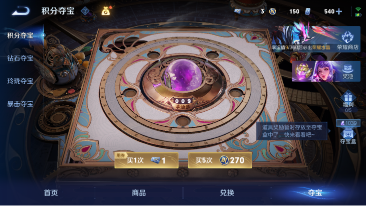 WZQM4248717王者荣耀账号详情图15 WZQM4248717王者荣耀账号详情图15