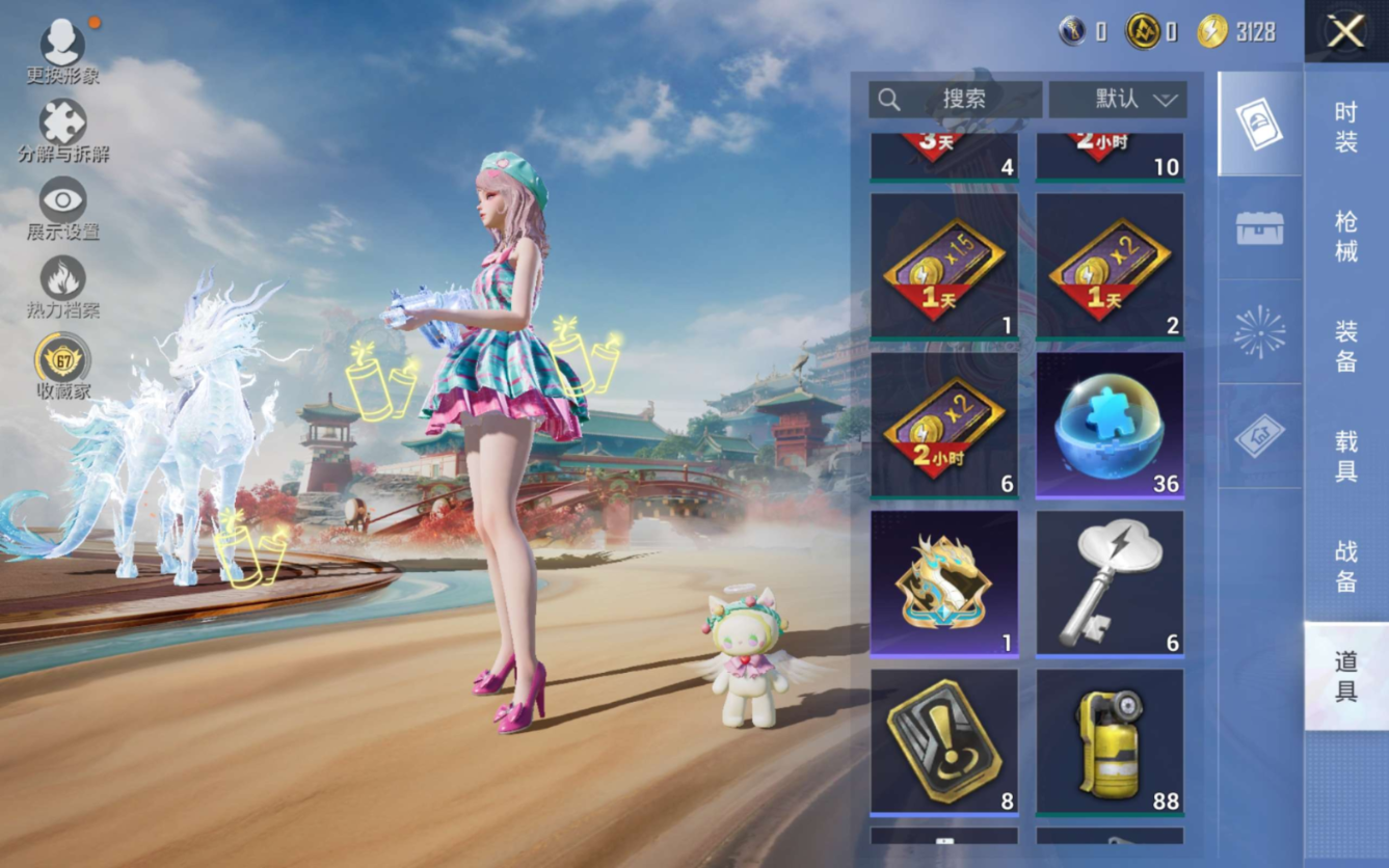 HPQM4137503和平精英账号详情图13