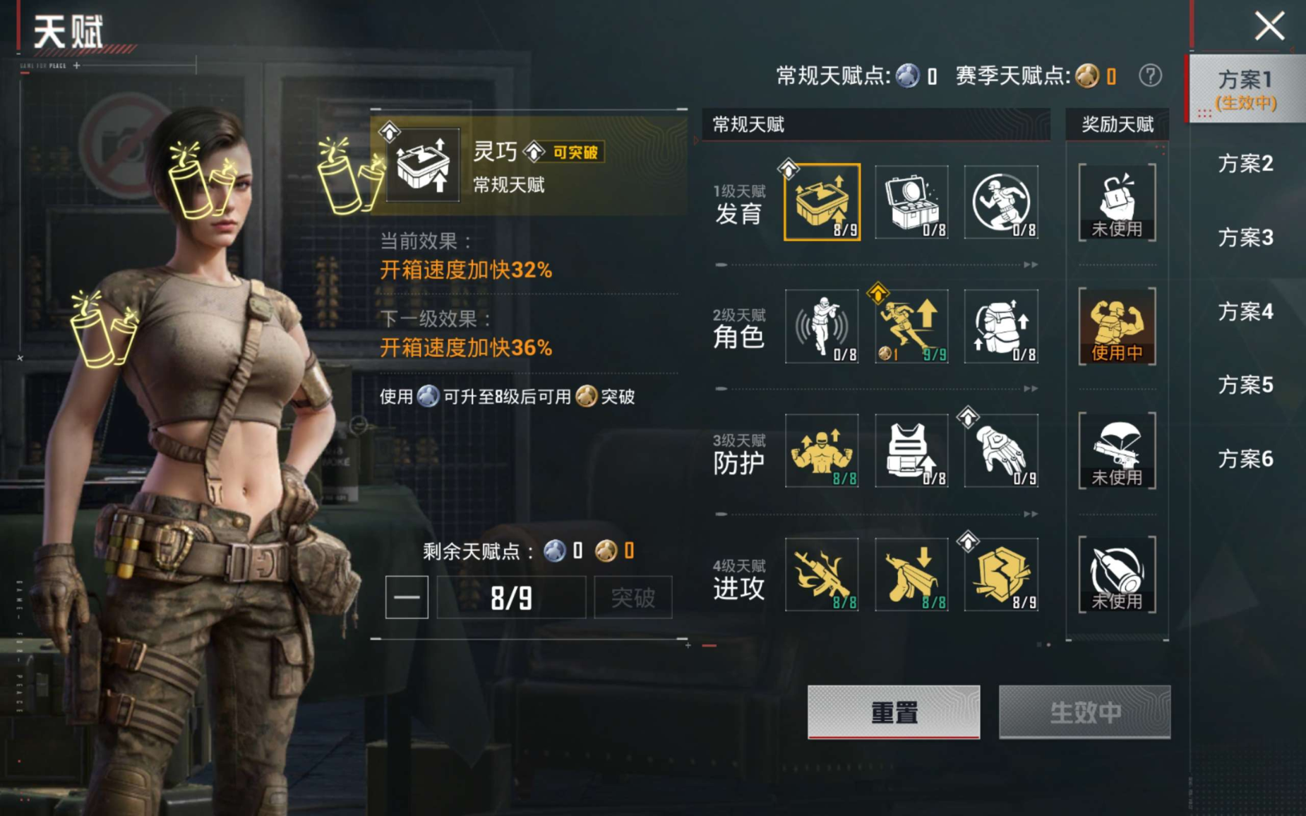 HPQM4137503和平精英账号详情图21