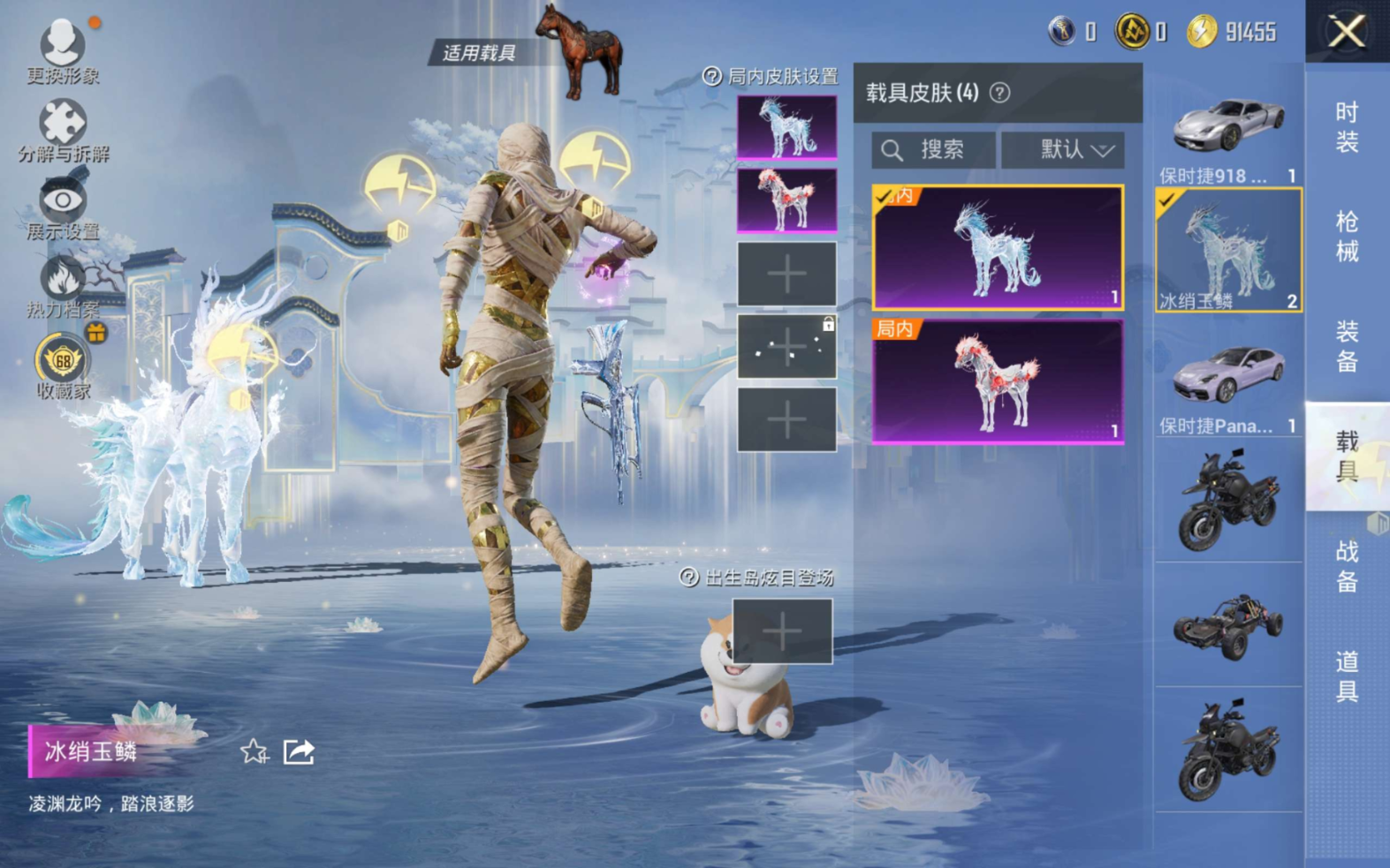 HPQM4137517和平精英账号详情图12