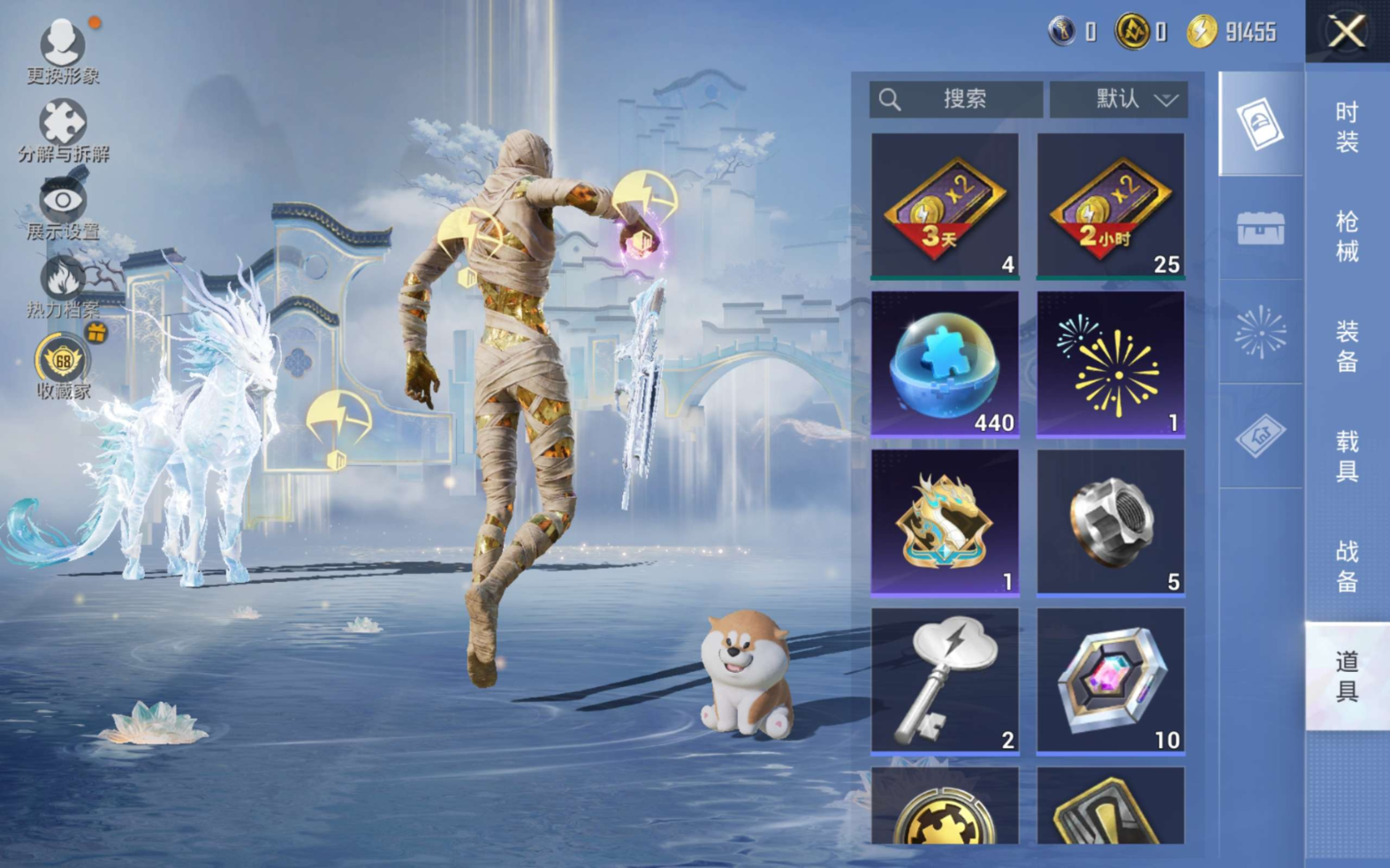 HPQM4137517和平精英账号详情图13