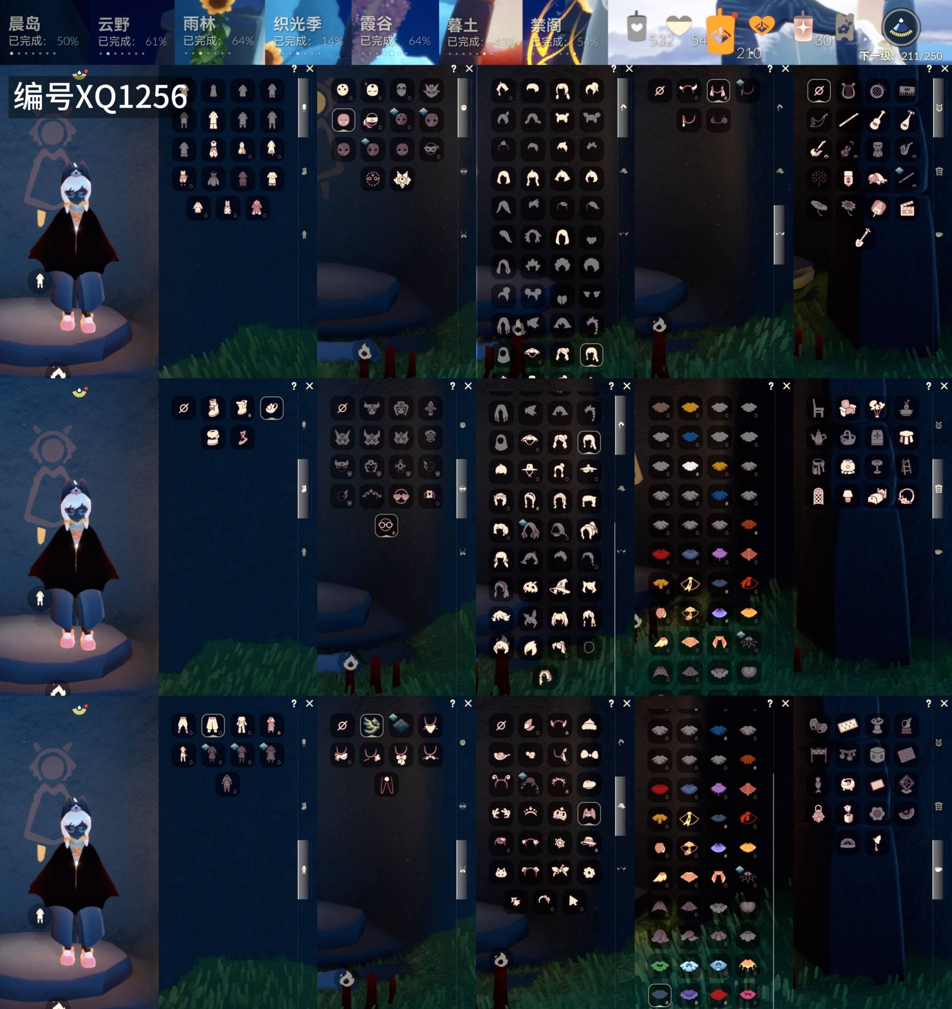 GYXB49166光遇账号详情图2