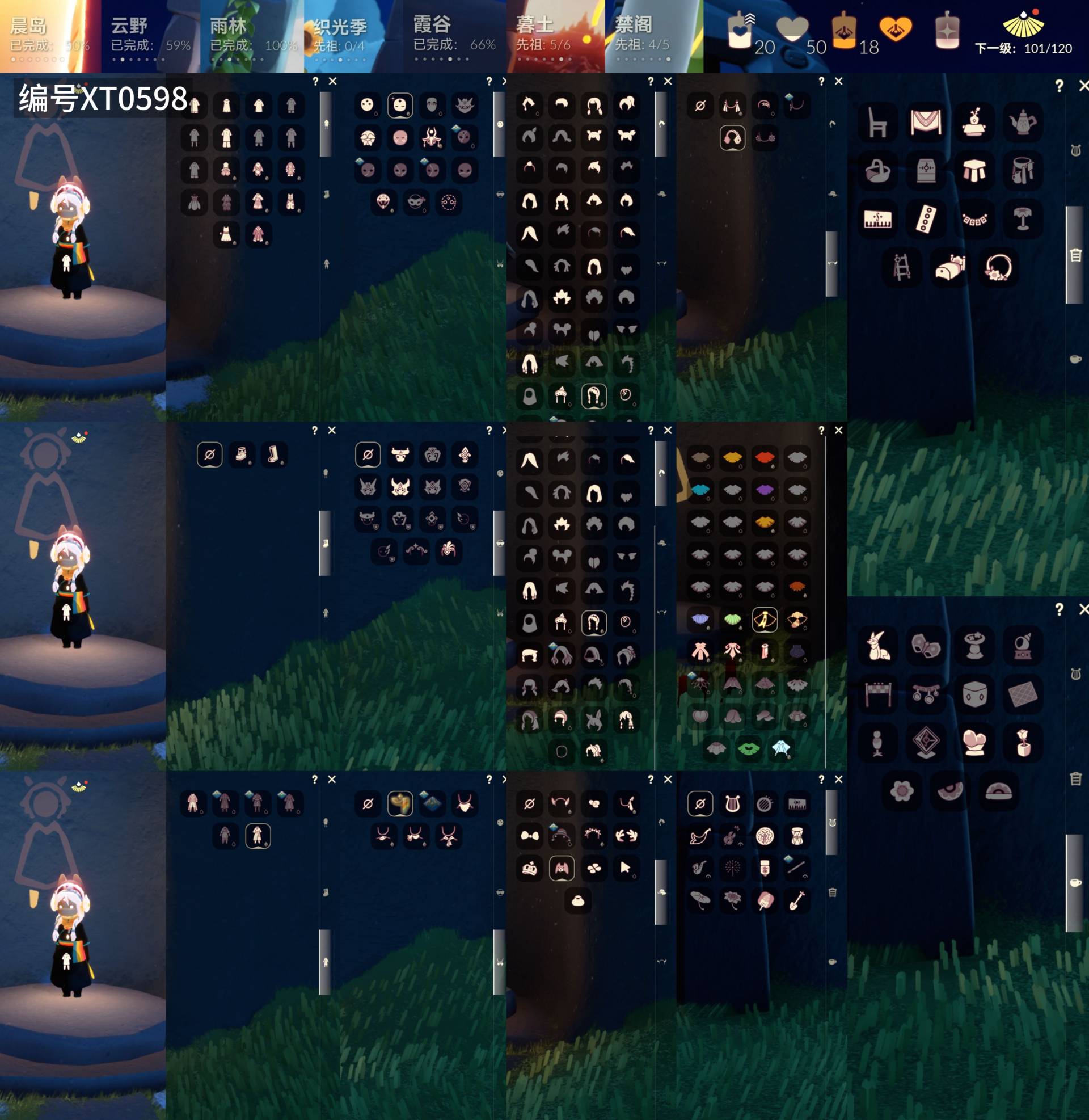 光遇账号安卓官服[17865814]【 XT0598】
✅官服1季彩染围巾羚羊面具,围巾暗彩彩虹耳机连衣裙小黄鸭茶桌狐狸小狗

✅渠道 ：安卓邮箱号✅4.22可换绑

✅最高：1.565最矮：13.565目