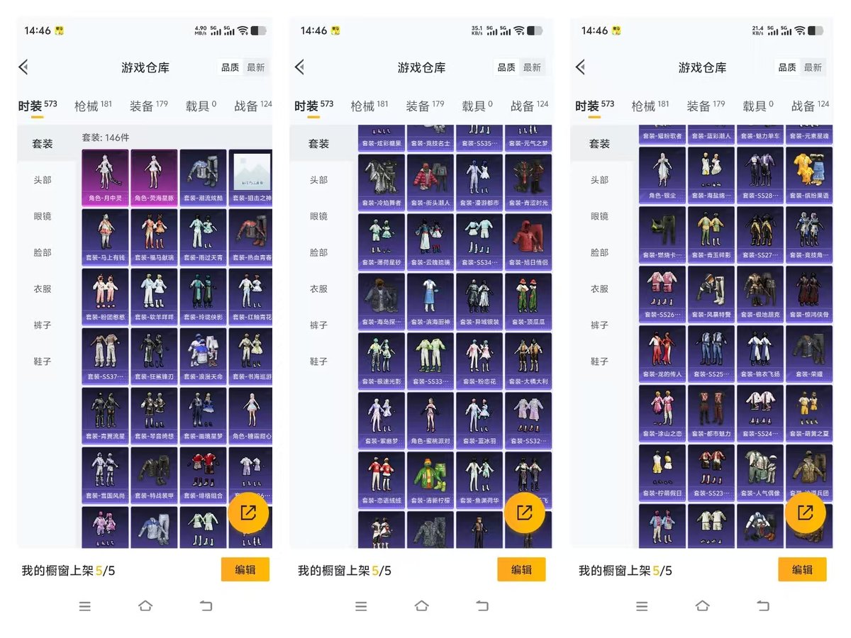 HPQM4137657和平精英账号详情图5 HPQM4137657和平精英账号详情图5