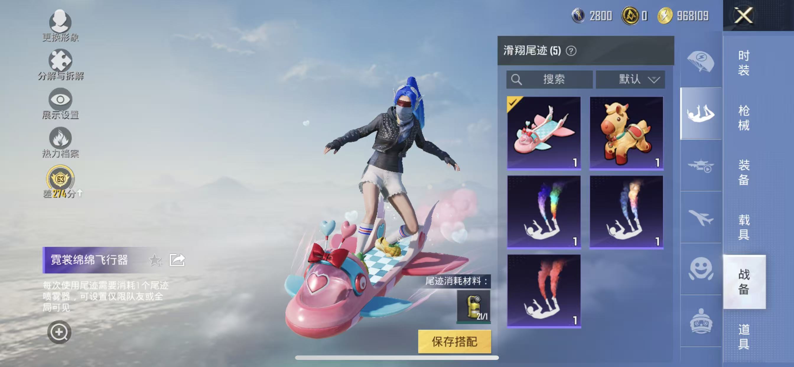 HPCMW4150490和平精英账号详情图11