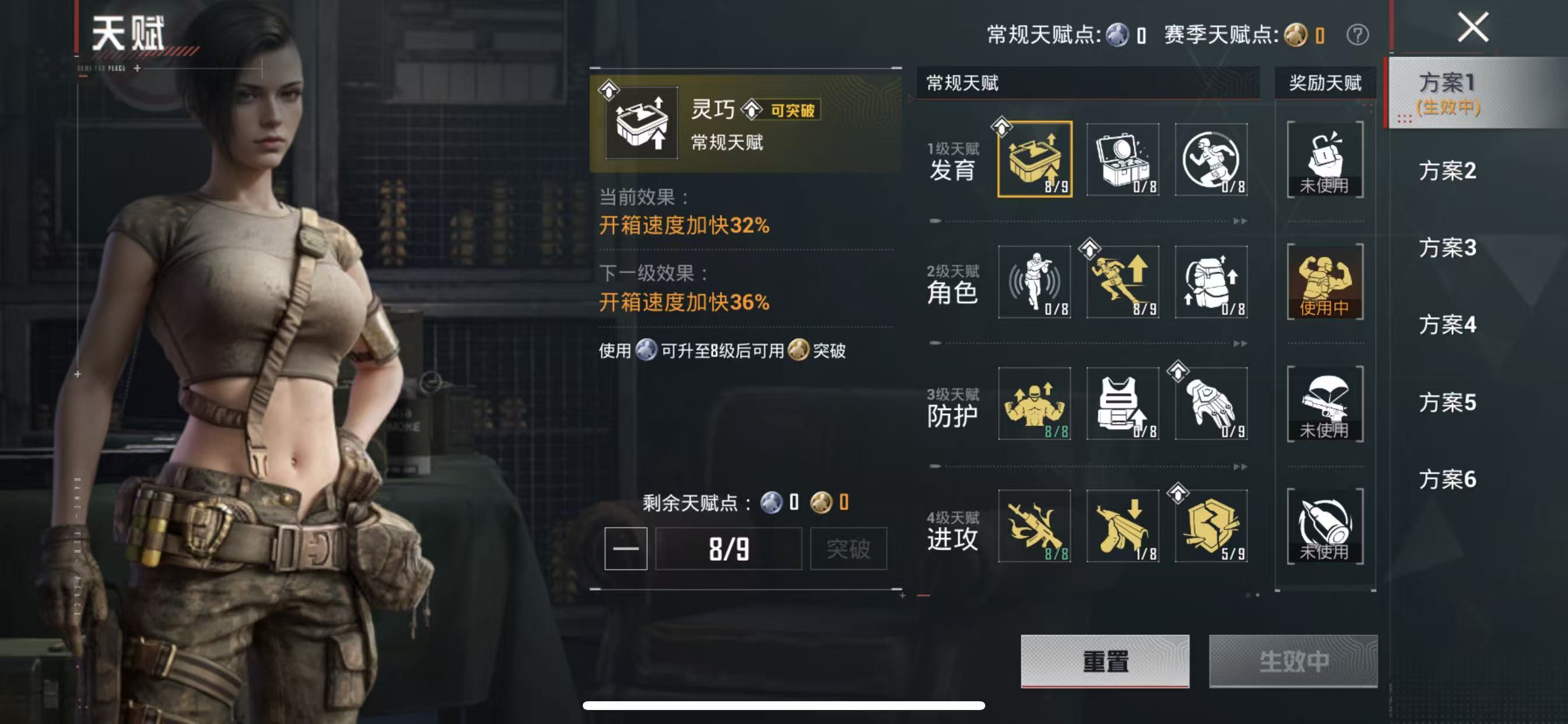 HPCMW4150490和平精英账号详情图6