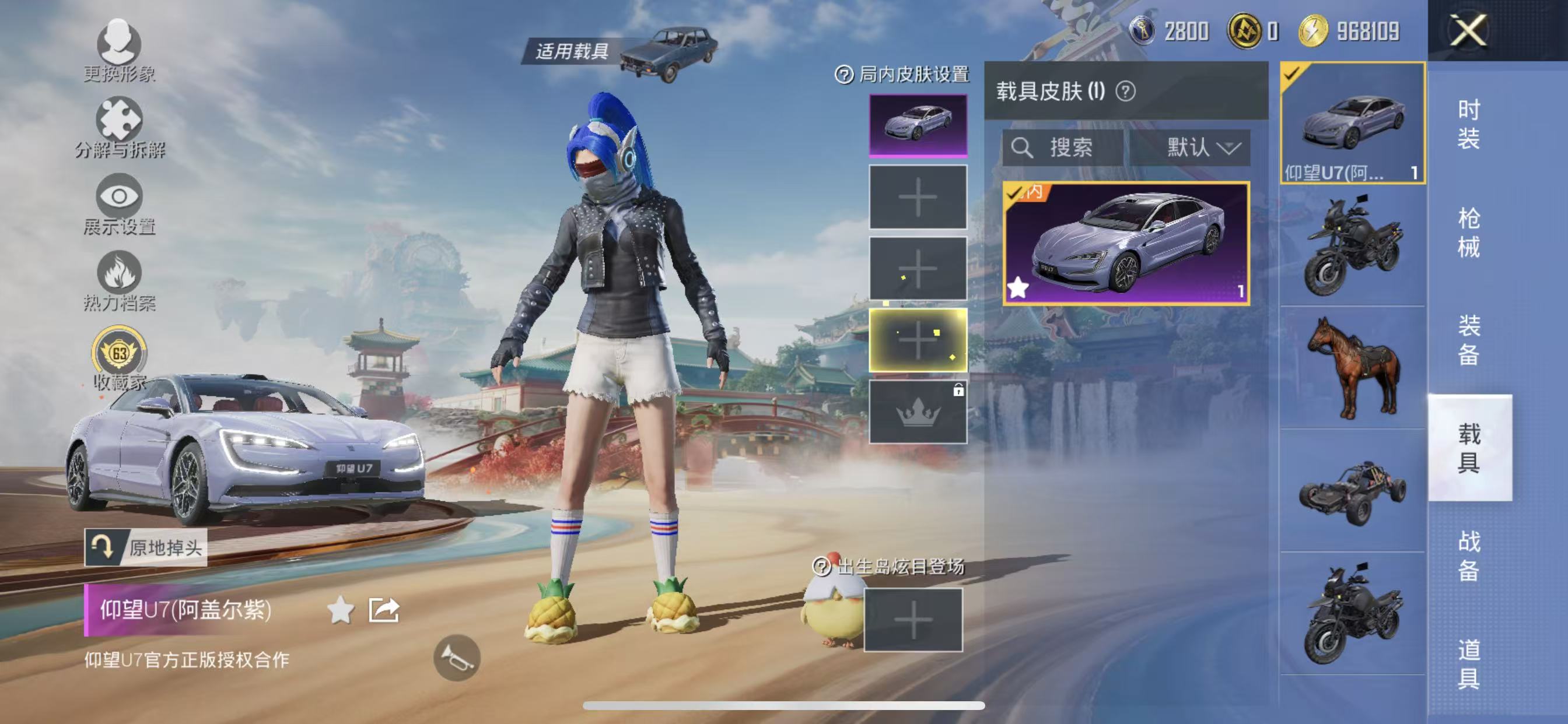 HPCMW4150490和平精英账号详情图13