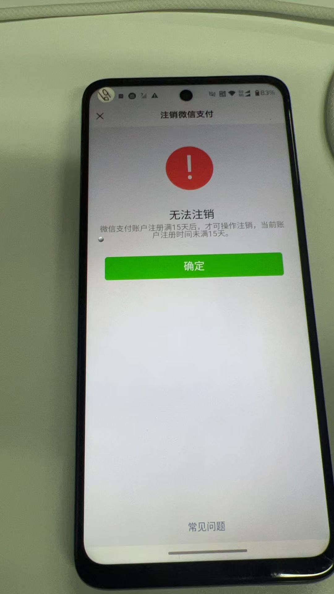 WZQM4253811王者荣耀账号详情图4